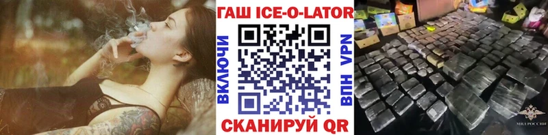 Виды наркоты Лабинск Бошки Шишки Cocaine A PVP ГАШ
