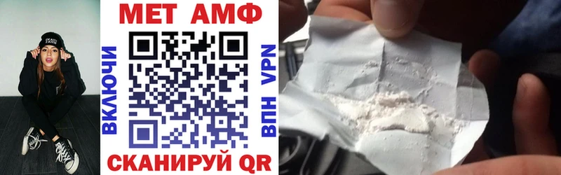 даркнет сайт  Лабинск  Amphetamine Розовый 