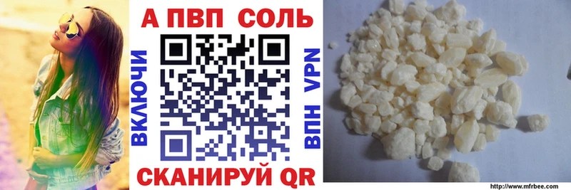 A-PVP кристаллы  где продают   Лабинск 