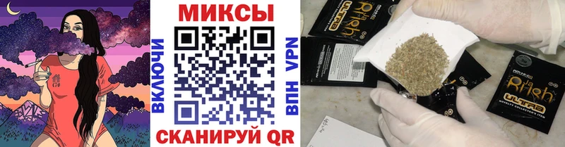 купить наркотик  Лабинск  Бутират 1.4BDO 