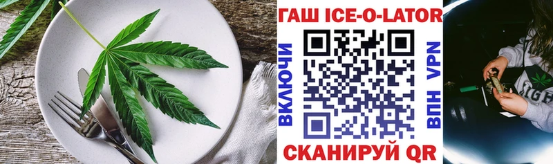 маркетплейс как зайти  Лабинск  Cannafood конопля  где купить наркоту 
