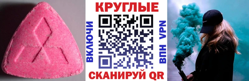 Ecstasy louis Vuitton Лабинск