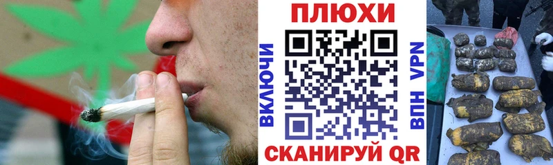 ГАШИШ AMNESIA HAZE Лабинск
