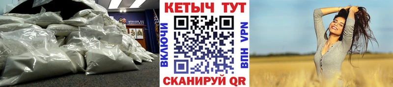 КЕТАМИН VHQ  Лабинск 