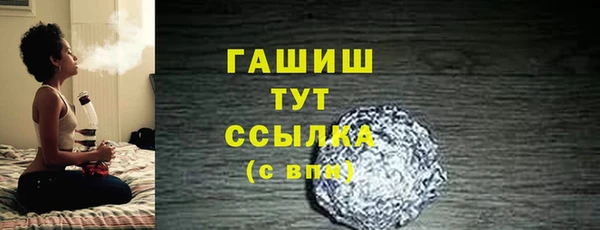 сатива Баксан