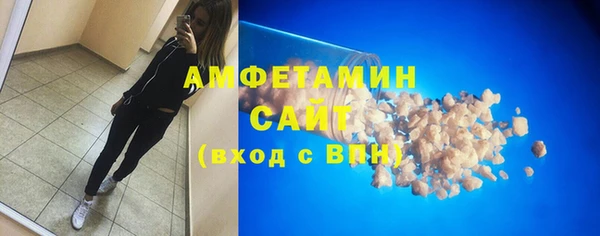 сатива Баксан