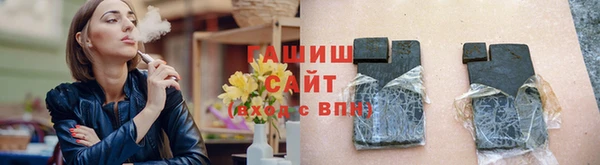 сатива Баксан