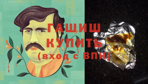прущая мука Балахна