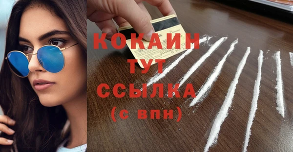 прущая мука Балахна