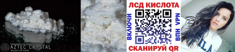 дарк нет какой сайт Лабинск Лсд 25 экстази кислота