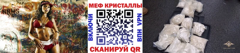 Меф мука  закладка  Лабинск 