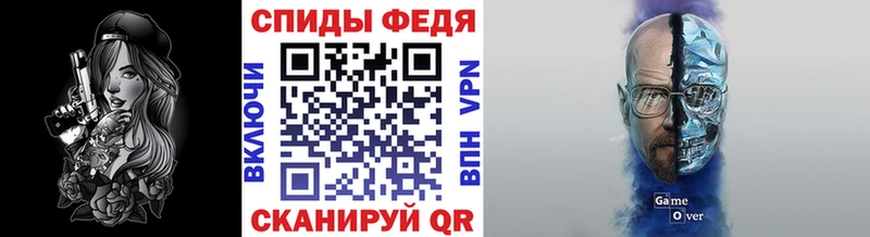 МЕТАМФЕТАМИН витя  Лабинск 