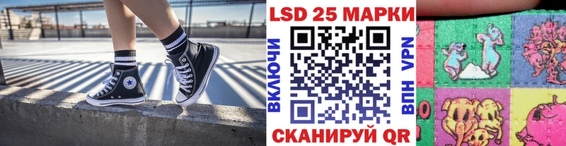 Наркотические марки 1500мкг блэк спрут как зайти Лабинск