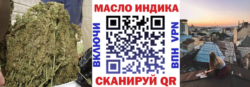 ТГК вейп с тгк Лабинск