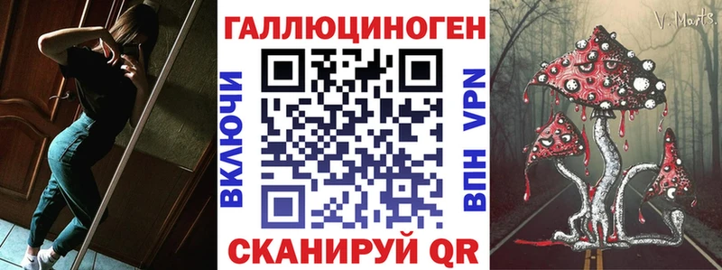 Галлюциногенные грибы Magic Shrooms  Лабинск 